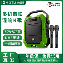 Ten degree legend K10 outdoor ksong portable audio portable square dance speaker 80W high power support musical instrument live monitoring function with dual wireless microphone
