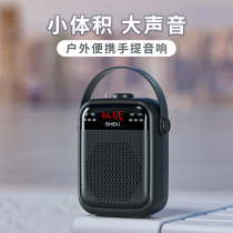 ten Degrees H6 Outdoor Small Sound Portable Seniors Square Dance Small Speaker Morning Practice Player Mobile Phone Collection Code Voice Announzer Big Volume Bluetooth Wireless Megaphone