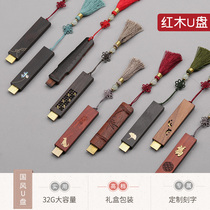 China Wind Car U Pan 32g High Speed Mobile Creativity Customized Lettering phone Computer Vehicle Dual Use Youpan