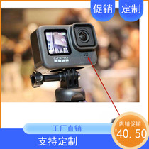 Suitable for GO PRO Hero 8 9 sports camera windproof hair camera windproof hair cover camera noise reduction hair paste