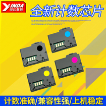 The application of Fuji Xerox CP115w chip CP116w CM115w CP225w CM225fw CM118w CM228fw CP