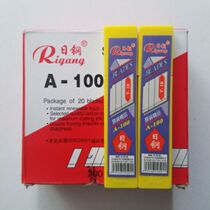 Nippon Steel A-100 large art blade 18mm large tool blade large paper cutting blade