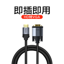 Baseus hdmi to vga converter hdmi to DVI cable Notebook dp to hdmi mini pd computer external display hdmi to vja HD line projection