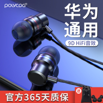 Original headphones for Huawei typec interface p9p10p20p30pro in-ear nova5 6 7 wired mate20 Glory 30 phone v20 drop