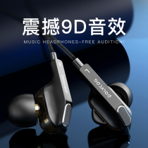 Platinum earphones in-ear wired high sound quality round hole mobile phone computer subwoofing with Mai Ksong game eating chicken suitable for vivo Huawei oppo Xiaomi one plus Android typeec universal earplugs