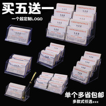Transparent business card box desktop high-grade acrylic personality creative business installation shelf storage box display rack male plastic desktop business card holder simple large capacity