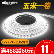 NVC lighting LED low voltage light strip 12V outdoor waterproof 5050 patch household counter decoration 24 volt soft light strip