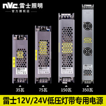 Nex lighting 12V low voltage led light with 220V to 12v 24v transformer rectifier drive power supply 35W
