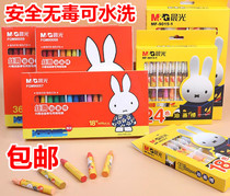 Chenguang oil painting stick crayon 12 colors 24 colors 36 colors Kindergarten safety children washable baby painting color pen