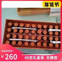 Origin of straight hair Donga specialty oral liquid 48 gift box sugar-free donkey donkey