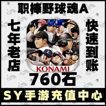 On January 5 minutes the professional baseball wild ball soul a professional baseball king krypton 760