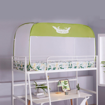 Mini-house free of installation up and down students Dormitory Bed Nets 1 0m1 2 sleeping rooms primary-secondary bed-bed zipped triple doors