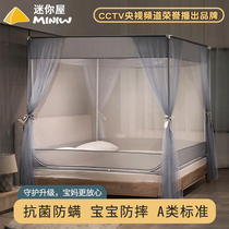 Mini-house new sleeping room mosquito net bracket plus coarse thickened home 2021 new sitting bed bedroom bed anti-fall child