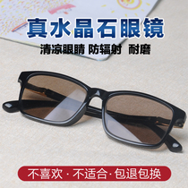 Pure natural stone glasses crystal glasses male and female East China Sea middle aged sunglasses original stone adoptive eyewear sunglasses