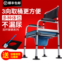 Yade old toilet toilet toilet toilet removable chair household squatting stool for pregnant women toilet stool reinforced folding non-slip
