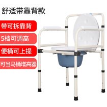 Yade old toilet chair pregnant woman toilet disabled elderly foldable toilet chair mobile toilet