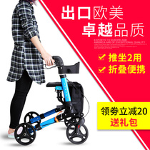 Elderly trolley can be used for walking lightweight folding aluminum alloy Walker elderly shopping cart multifunctional wheelchair