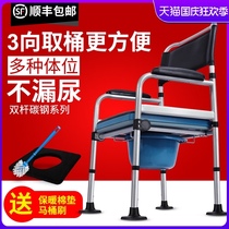 Yade old man toilet toilet toilet movable chair home squatting toilet stool reinforced folding non-slip