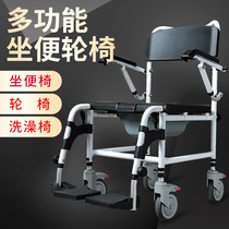 Elderly toilet chair with wheels can take a bath Household disabled paralyzed patients toilet chair mobile toilet small wheelchair