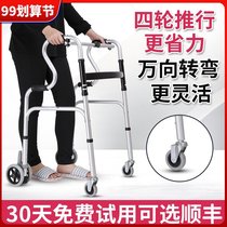 Elderly crutches walking aids elderly auxiliary walkers with wheels and belts can be used to push toddler lower limb training multifunctional
