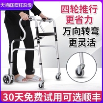 Elderly crutches walking aids elderly auxiliary walkers with wheels and belts can be used to push toddler lower limb training multifunctional