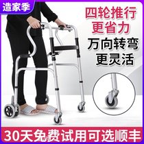Elderly crutches walking aids elderly auxiliary walkers with wheels and belts can be used to push toddler lower limb training multifunctional