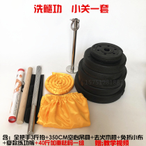 Pulp washing power Health spreader Shaolin I Ching slapping stick Imperial power rejuvenation power Xiaoguan set to send a full set of teaching