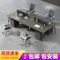 Staff desk simple modern 4 people Guangdong office furniture work staff table screen office table and chair