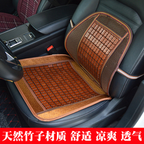  Car backrest waist pad waist support driver car waist support waist support cushion summer breathable bamboo waist pillow waist support