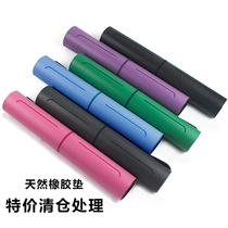 Micro-blemish yoga mat household non-slip natural rubber thickening and widening 5mm tail clearance special treatment