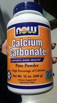 American Honey Bag Glider Available calcium powder now calcium carbonate pure powder