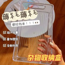 Small Red Book Co-Style Transparent Containing Box Desktop Plastic Miscellaneous Acrylic Student Dormitory Cosmetics stationery finishing