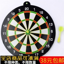 Entertainment dart set Household magnetic dart board Childrens shooting training Safety target Magnet stick target ball