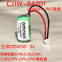 OMRON CJ1W-BAT01 applicable OMRON CP1H CP1L batteries Sanyo CR14250SE-R 3V