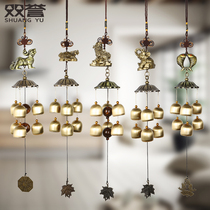 Shuangyu Unicorn pure brass bells Wind chimes Metal Feng Shui lucky home shop door hanging car hanging 6 copper bells