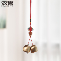 Double honor Chinese knot wish copper bell Dang Wang Yun package pendant door decoration send girlfriend wind bell creative gift
