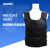 Weight-bearing vest can be adjusted to weight sandcoat professional training clothing running training lead exercise iron sand waistcoat