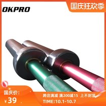 Commercial womens Austrian bar straight Bar Bar 7 5kg1 8 m Womens Bar color bar aluminum weight training bar