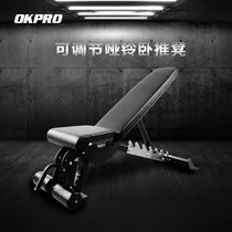 Professional bench press stool gym multifunctional commercial foldable sit-up board adjustable dumbbell stool home