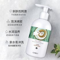 u try to use u choose goat milk cleanser to replenish water and oil control moisturizing clean facial foam wash face men and women experience pack