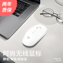 Fude wireless mouse Bluetooth silent silent portable office games Home notebook Desktop computer Universal suitable for Apple Lenovo Xiaomi Huawei HP Unlimited male and female students Cute
