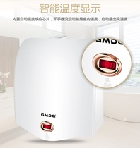 Drying mobile phone toilet Commercial household toilet Hand dryer Automatic induction dryer hand dryer Wall-mounted