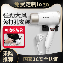 Hotel Guesthouse Special Flex Spring Wire Electric Hair Dryer Student Home Toilet Without Injury The Press-Type Wind-Dryer