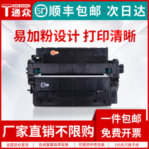 tong zhong applicable HP CE255A cartridge HP55A P3011 P3015n P3016 M521dw M525dn canon LBP675