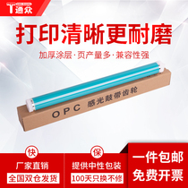 tong zhong applicable canon NPG-28 drum iR2318L iR2320L iR2320N iR2420D 2016 2020s 211