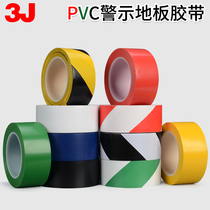 3J warning tape yellow and black safety landmark fire warning isolation PVC floor zebra crossing color logo ground sticker