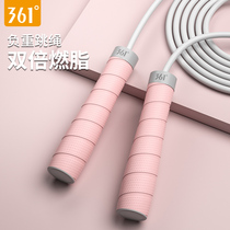 361 degree jump rope fitness fat burning girls special weight loss professional sports adult high school entrance examination children student training rope