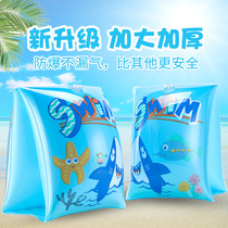 Swimming arm circle children swimming floating sleeve water sleeve adult swimming ring children thickening floating circle floating swimming equipment