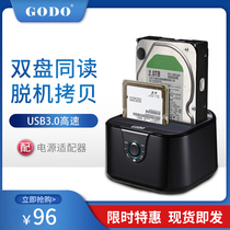 SATA desktop hard disk case single and dual disk hard disk case 2 5 3 5 inch Universal Hard disk base usb3 0