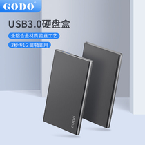 GODO25604 2 5 inch SATA serial port mobile hard disk USB3 0 notebook hard disk case